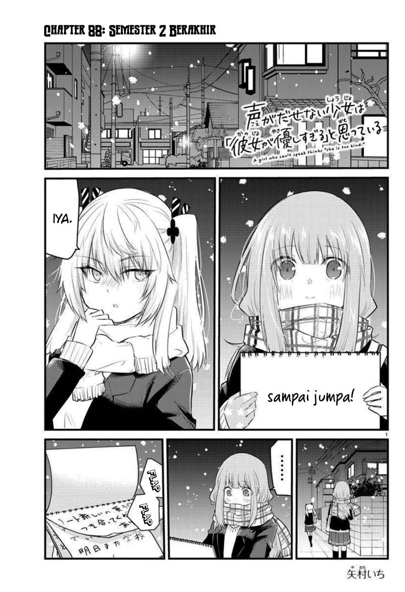 Koe ga dasenai Shoujo wa “Kanojo ga Yasashisugiru” to Omotte iru
