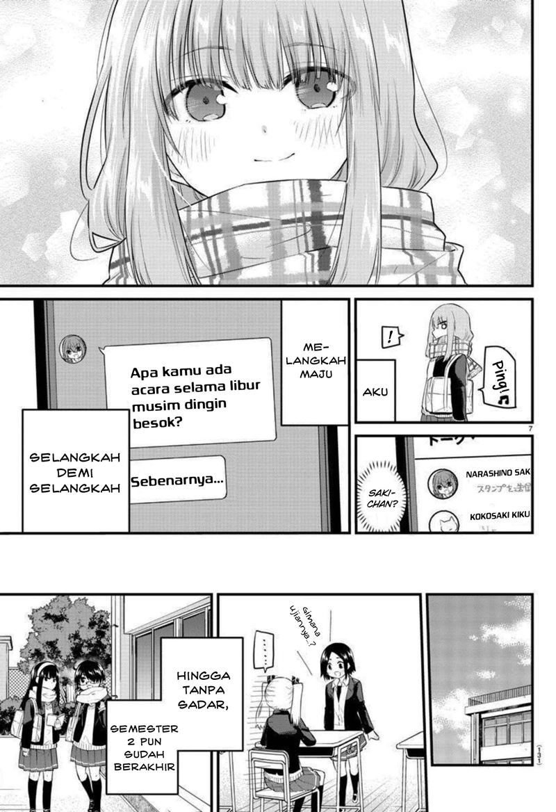 Koe ga dasenai Shoujo wa “Kanojo ga Yasashisugiru” to Omotte iru