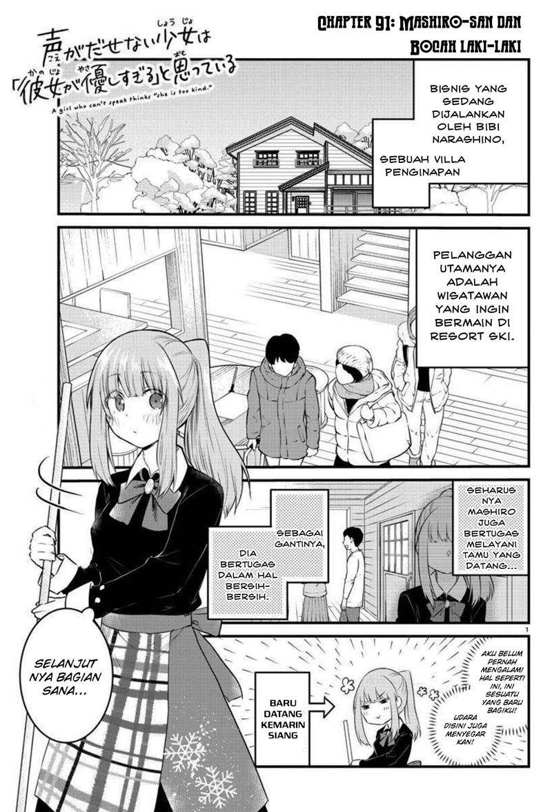 Koe ga dasenai Shoujo wa “Kanojo ga Yasashisugiru” to Omotte iru