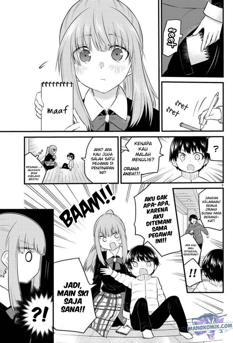 Koe ga dasenai Shoujo wa “Kanojo ga Yasashisugiru” to Omotte iru