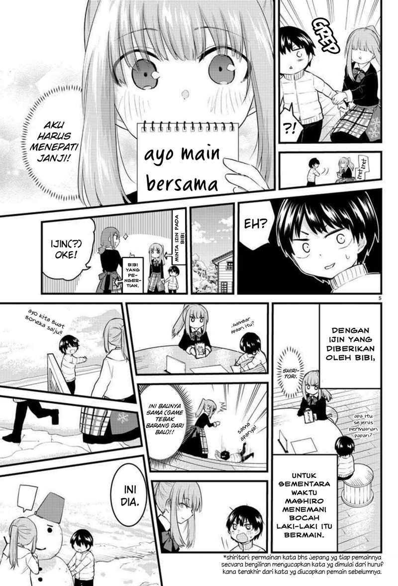 Koe ga dasenai Shoujo wa “Kanojo ga Yasashisugiru” to Omotte iru