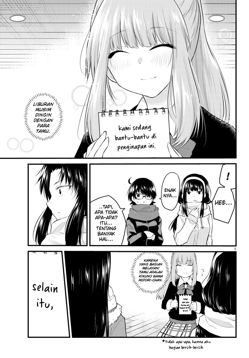 Koe ga dasenai Shoujo wa “Kanojo ga Yasashisugiru” to Omotte iru