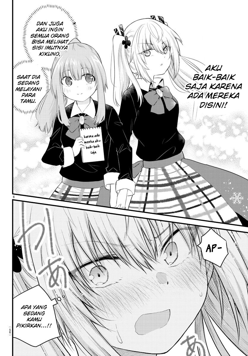 Koe ga dasenai Shoujo wa “Kanojo ga Yasashisugiru” to Omotte iru