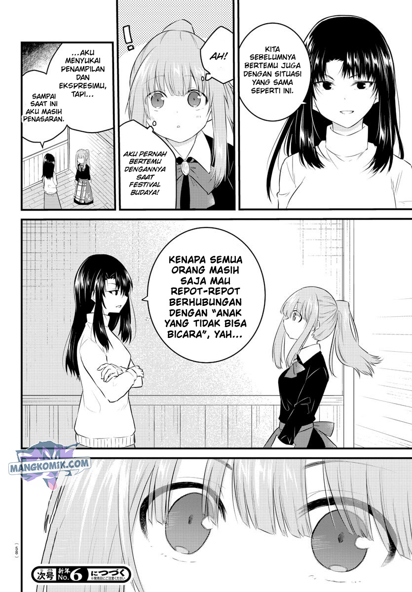 Koe ga dasenai Shoujo wa “Kanojo ga Yasashisugiru” to Omotte iru