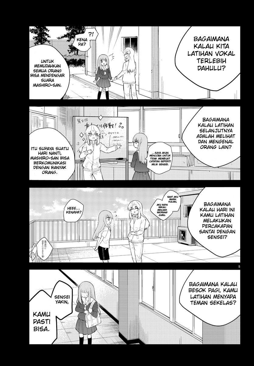 Koe ga dasenai Shoujo wa “Kanojo ga Yasashisugiru” to Omotte iru