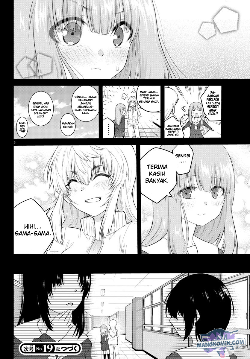 Koe ga dasenai Shoujo wa “Kanojo ga Yasashisugiru” to Omotte iru