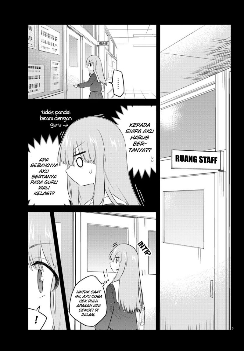 Koe ga dasenai Shoujo wa “Kanojo ga Yasashisugiru” to Omotte iru