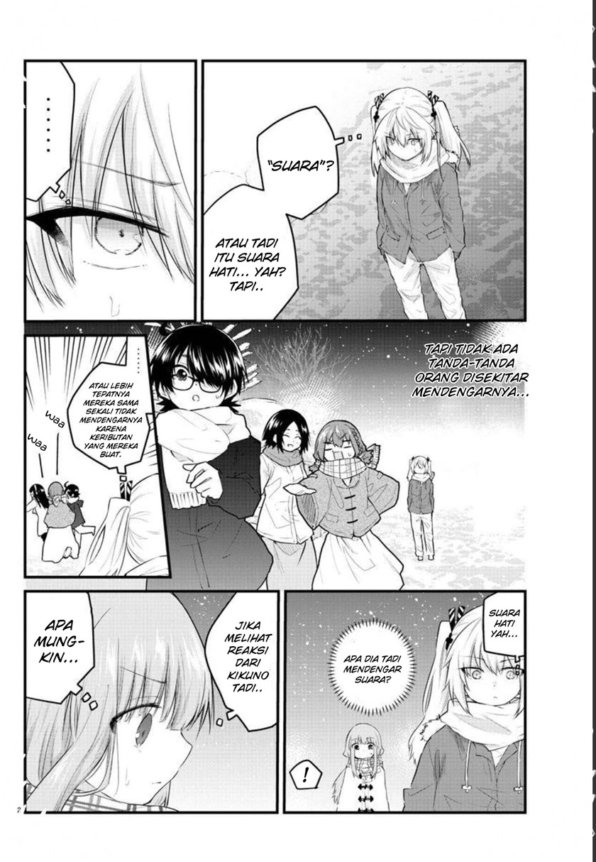 Koe ga dasenai Shoujo wa “Kanojo ga Yasashisugiru” to Omotte iru