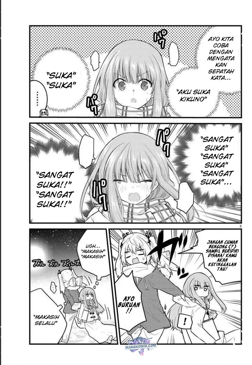 Koe ga dasenai Shoujo wa “Kanojo ga Yasashisugiru” to Omotte iru
