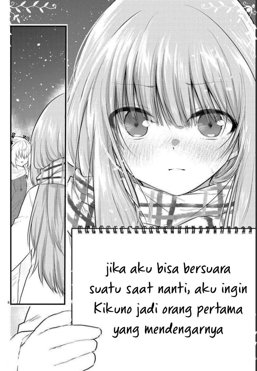 Koe ga dasenai Shoujo wa “Kanojo ga Yasashisugiru” to Omotte iru