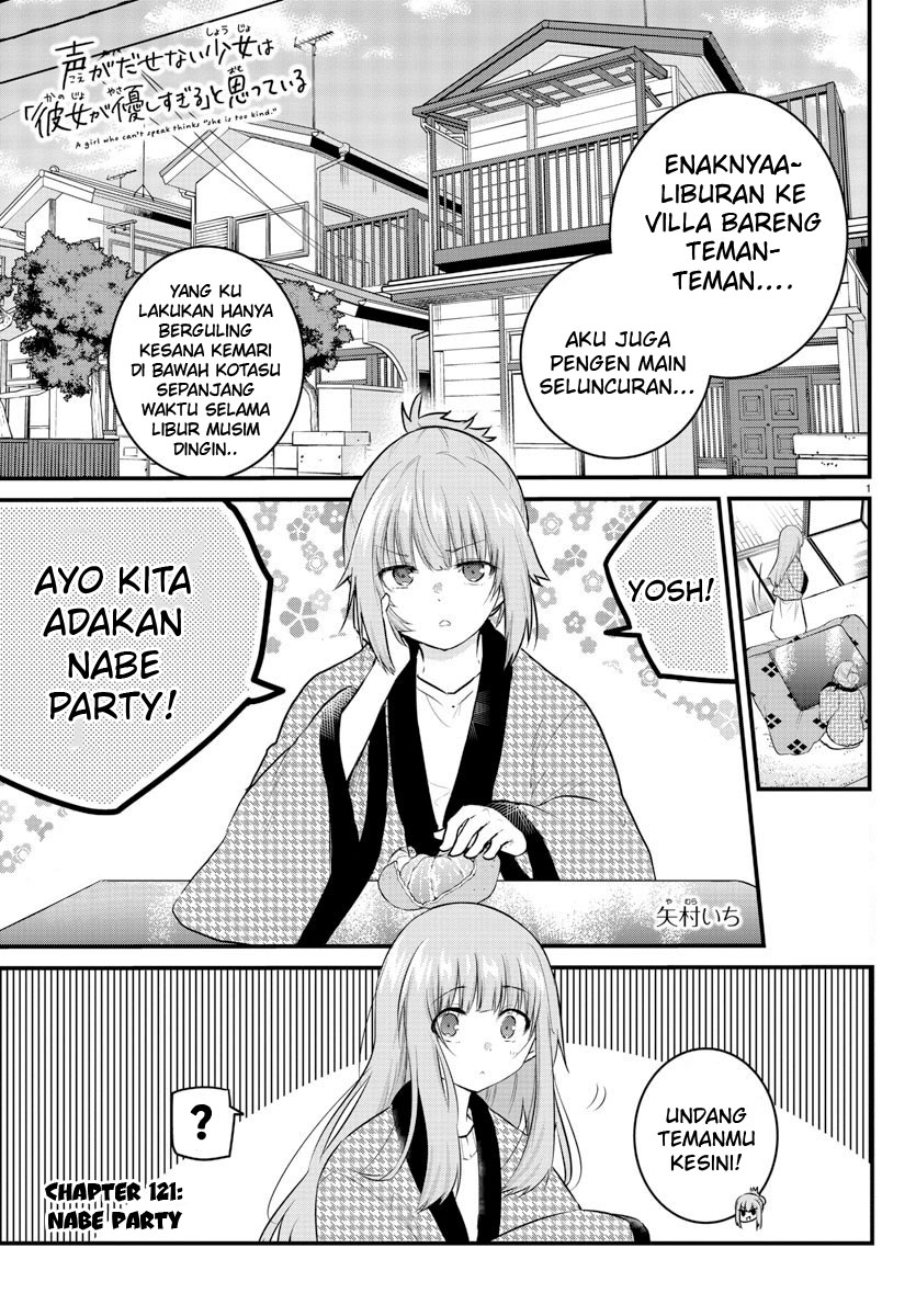 Koe ga dasenai Shoujo wa “Kanojo ga Yasashisugiru” to Omotte iru