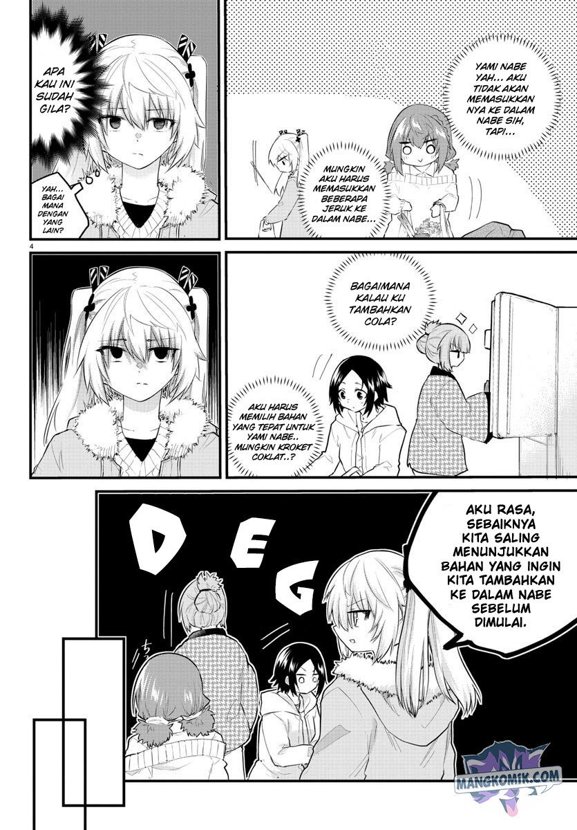 Koe ga dasenai Shoujo wa “Kanojo ga Yasashisugiru” to Omotte iru