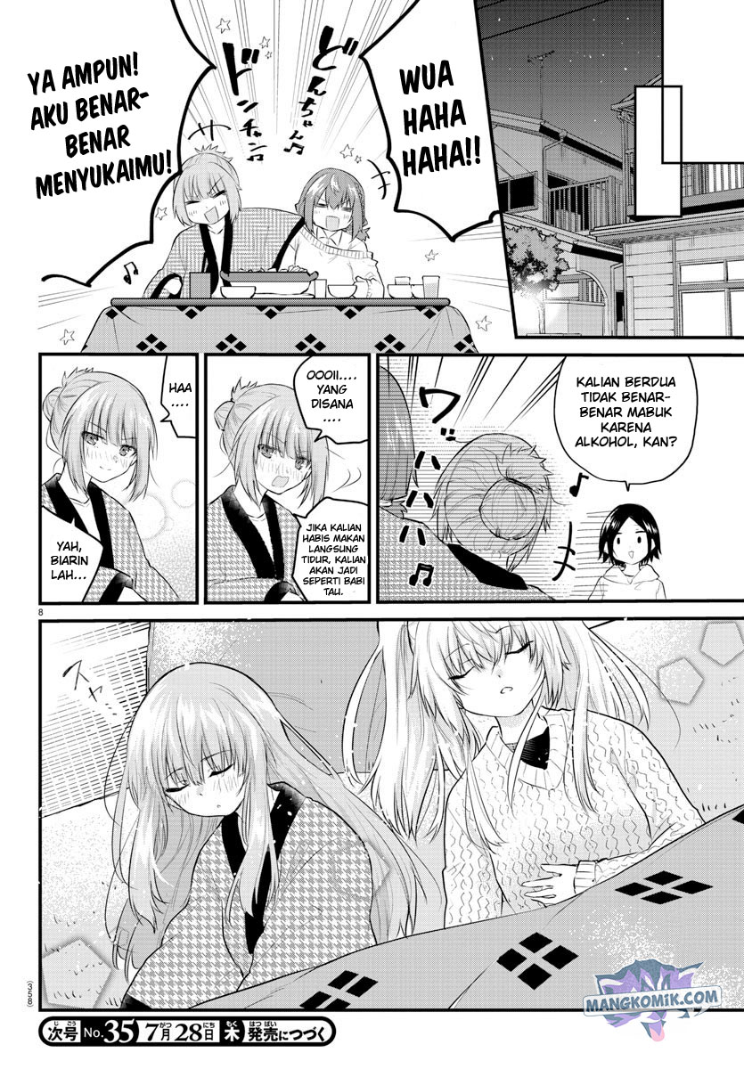 Koe ga dasenai Shoujo wa “Kanojo ga Yasashisugiru” to Omotte iru