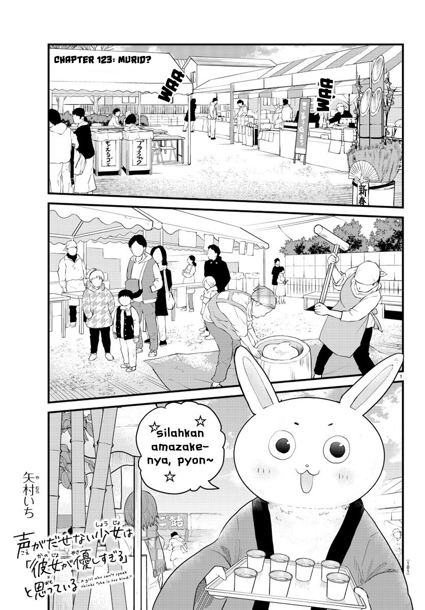 Koe ga dasenai Shoujo wa “Kanojo ga Yasashisugiru” to Omotte iru