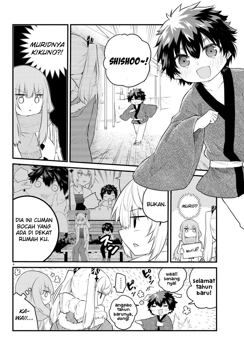 Koe ga dasenai Shoujo wa “Kanojo ga Yasashisugiru” to Omotte iru