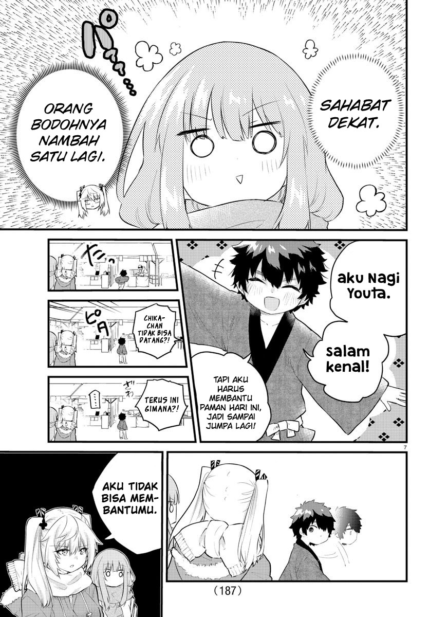 Koe ga dasenai Shoujo wa “Kanojo ga Yasashisugiru” to Omotte iru