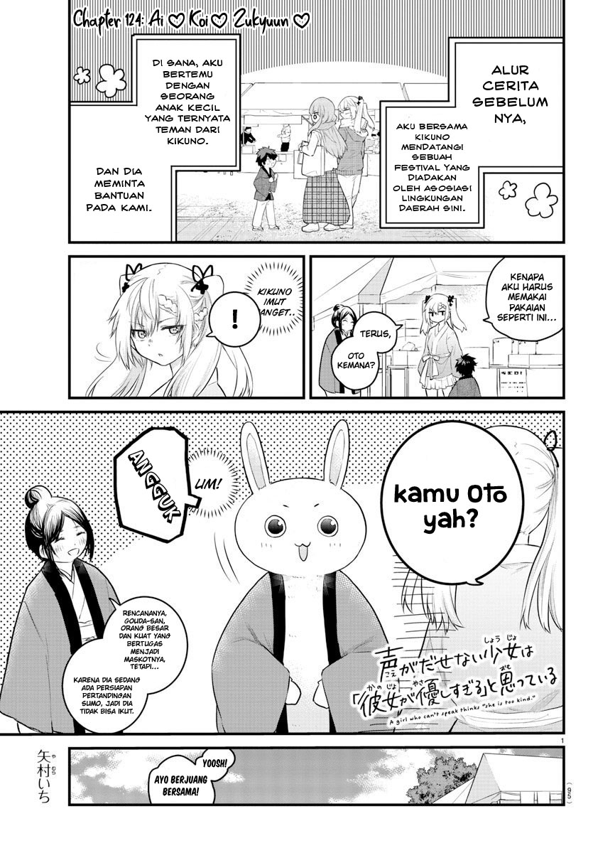 Koe ga dasenai Shoujo wa “Kanojo ga Yasashisugiru” to Omotte iru