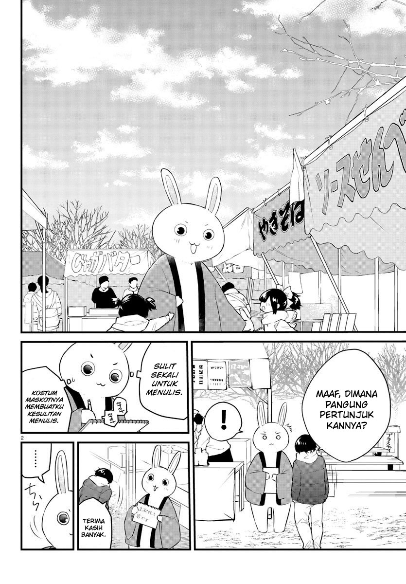 Koe ga dasenai Shoujo wa “Kanojo ga Yasashisugiru” to Omotte iru
