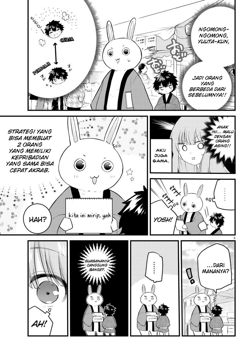 Koe ga dasenai Shoujo wa “Kanojo ga Yasashisugiru” to Omotte iru