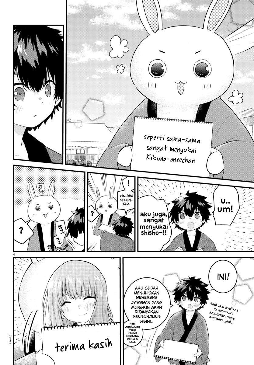 Koe ga dasenai Shoujo wa “Kanojo ga Yasashisugiru” to Omotte iru