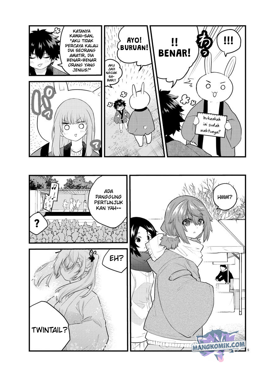 Koe ga dasenai Shoujo wa “Kanojo ga Yasashisugiru” to Omotte iru