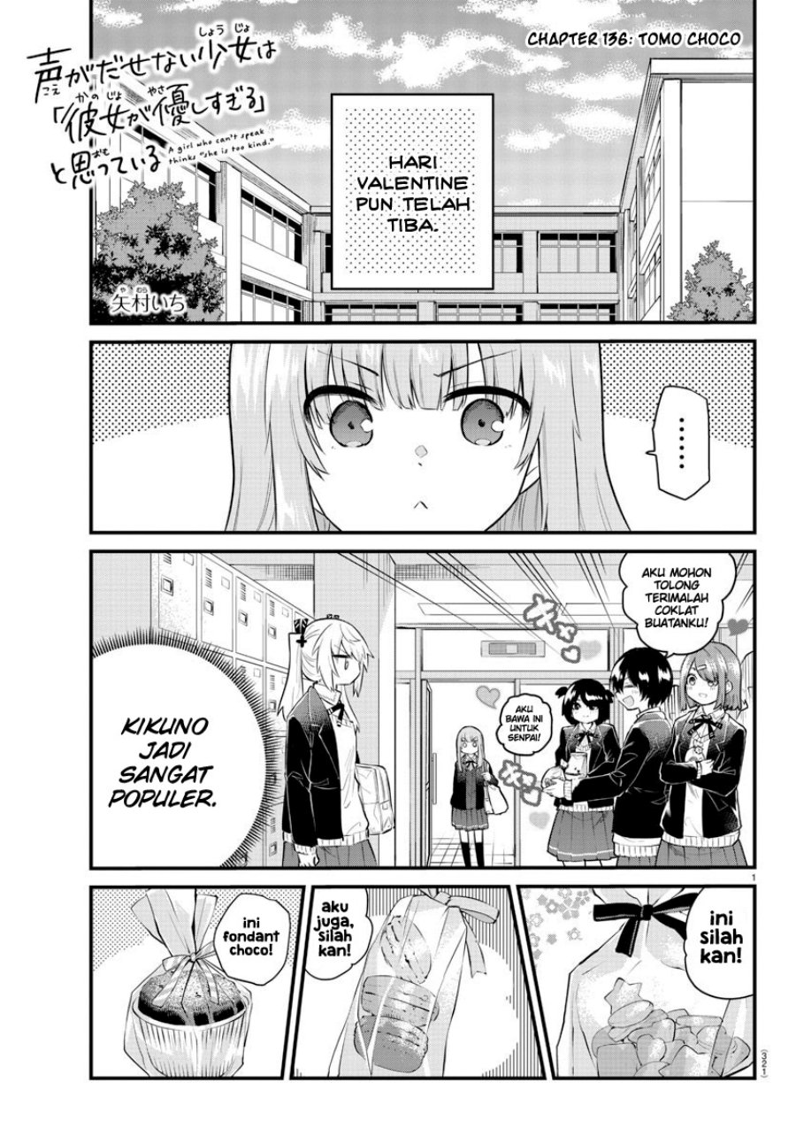 Koe ga dasenai Shoujo wa “Kanojo ga Yasashisugiru” to Omotte iru