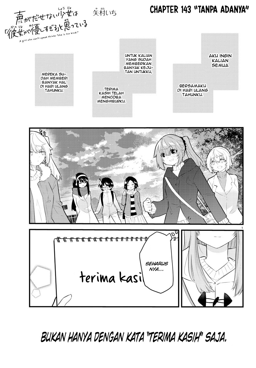 Koe ga dasenai Shoujo wa “Kanojo ga Yasashisugiru” to Omotte iru