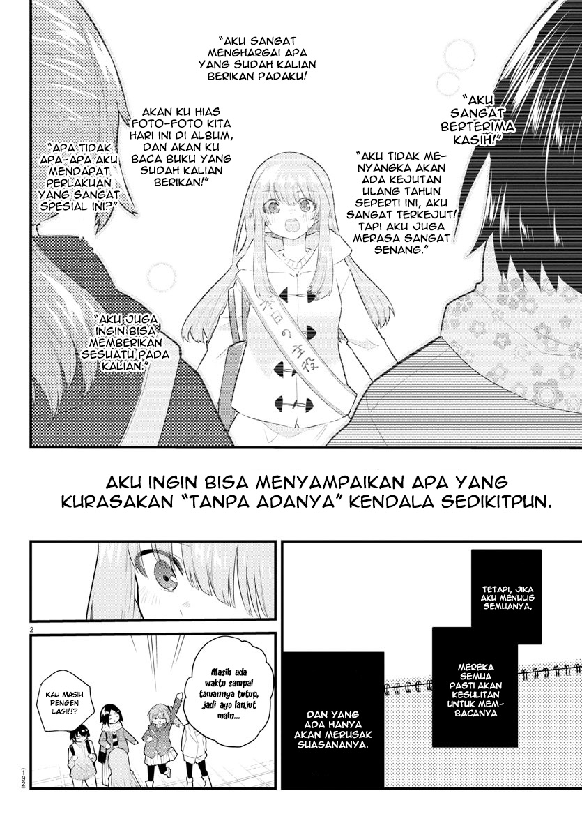 Koe ga dasenai Shoujo wa “Kanojo ga Yasashisugiru” to Omotte iru