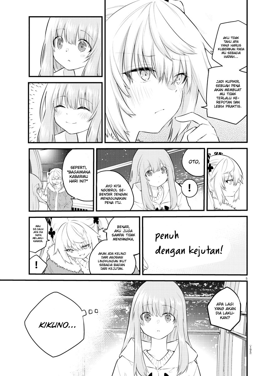 Koe ga dasenai Shoujo wa “Kanojo ga Yasashisugiru” to Omotte iru