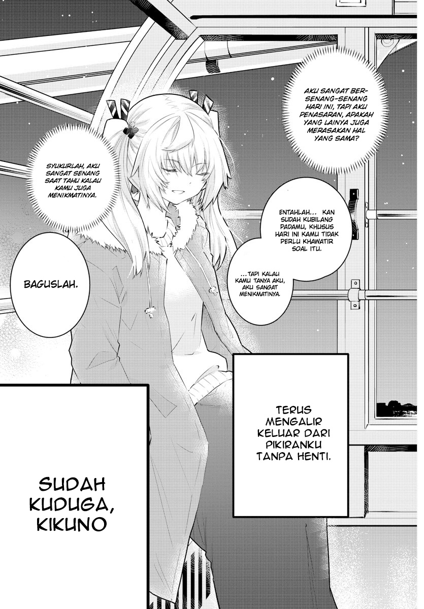 Koe ga dasenai Shoujo wa “Kanojo ga Yasashisugiru” to Omotte iru