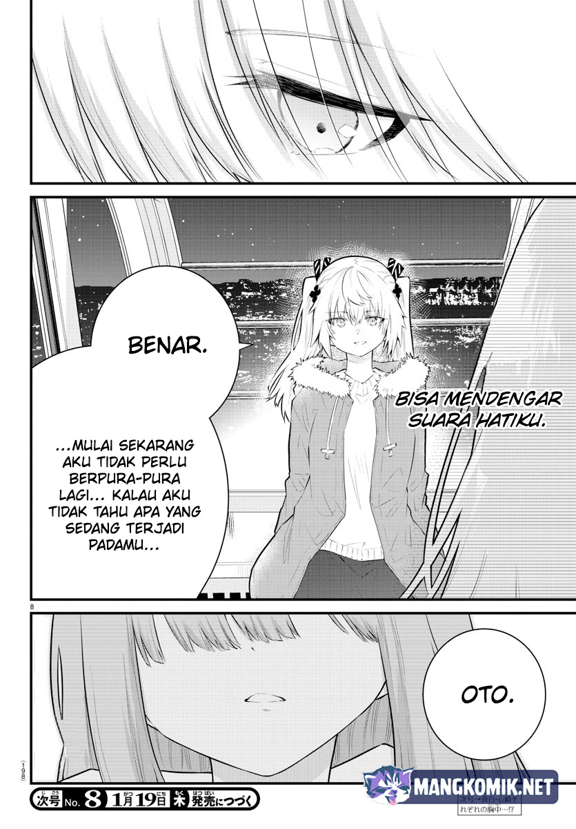 Koe ga dasenai Shoujo wa “Kanojo ga Yasashisugiru” to Omotte iru