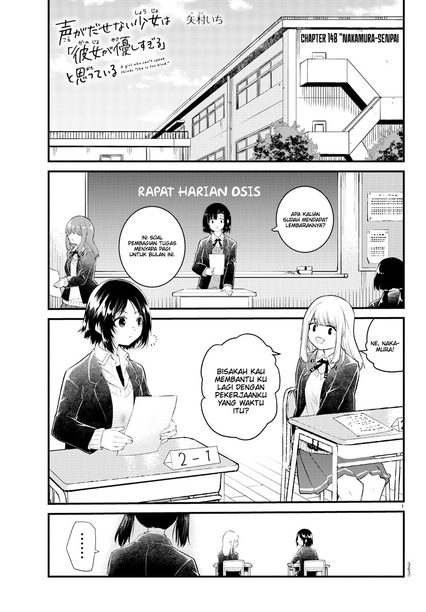 Koe ga dasenai Shoujo wa “Kanojo ga Yasashisugiru” to Omotte iru