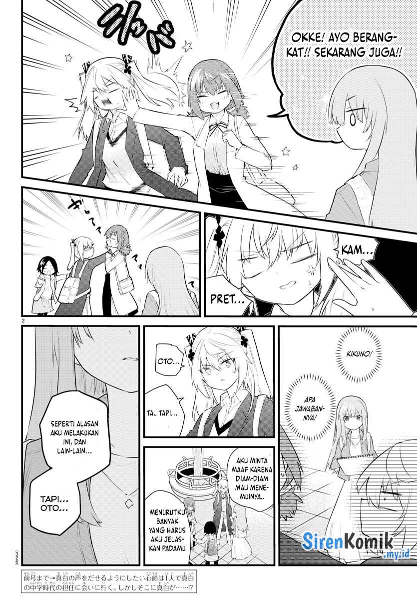 Koe ga dasenai Shoujo wa “Kanojo ga Yasashisugiru” to Omotte iru