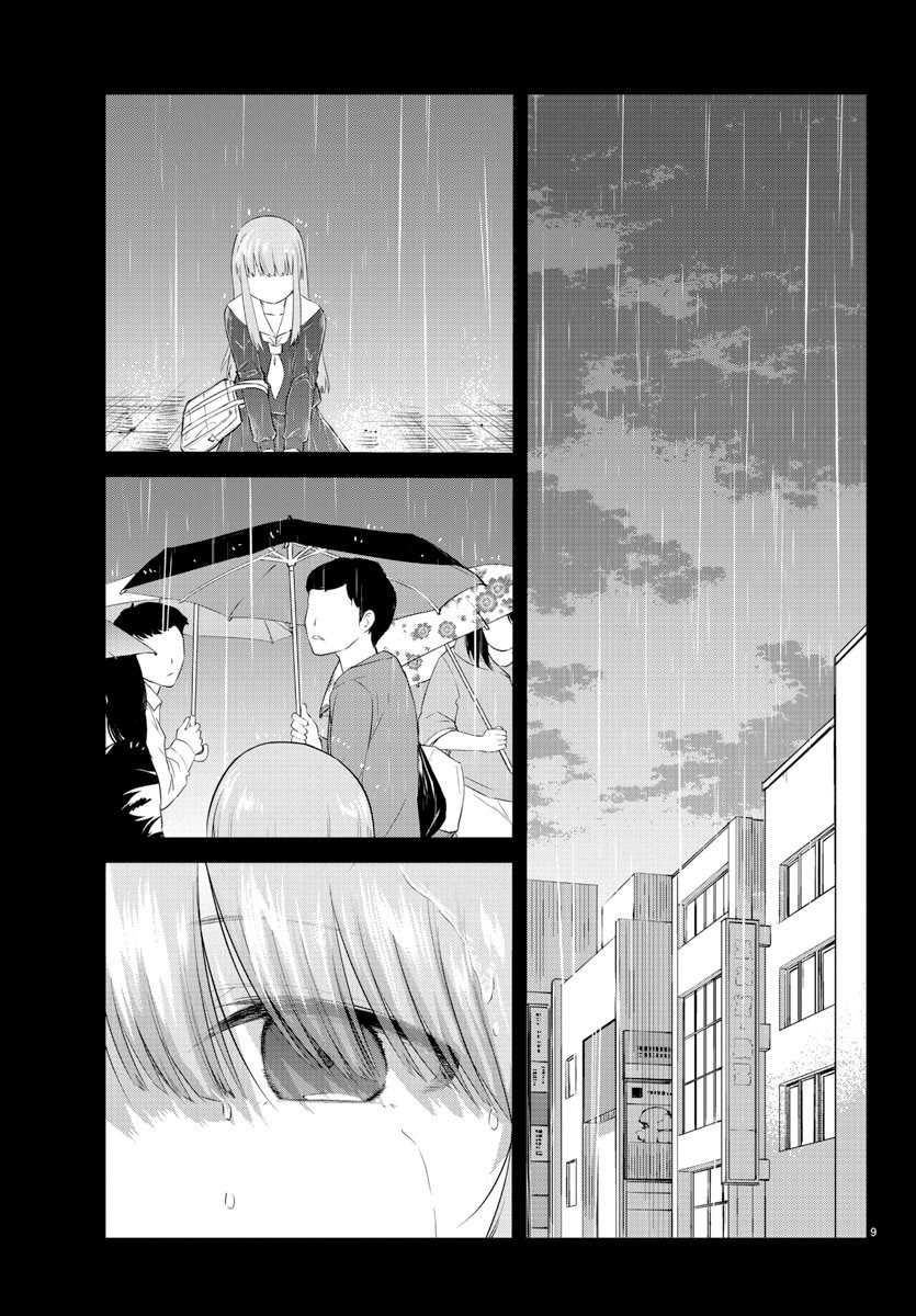 Koe ga dasenai Shoujo wa “Kanojo ga Yasashisugiru” to Omotte iru