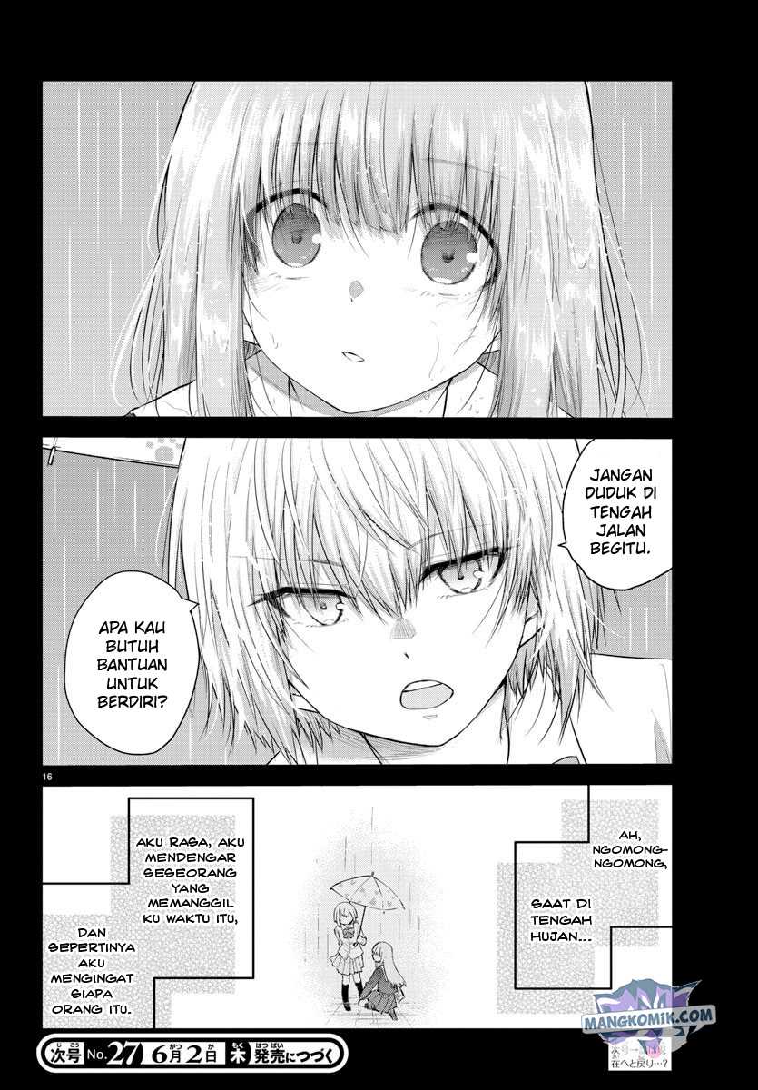 Koe ga dasenai Shoujo wa “Kanojo ga Yasashisugiru” to Omotte iru