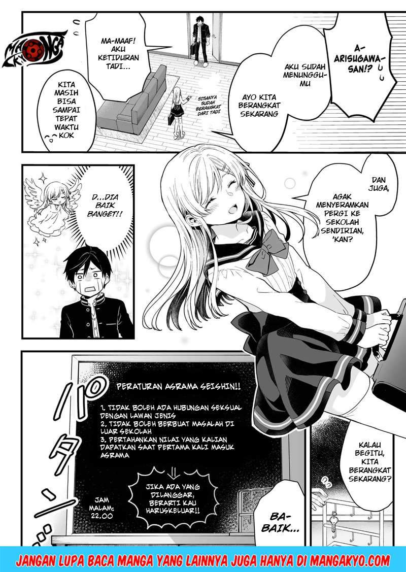 Koi Shita no de, Haishin Shite Mita