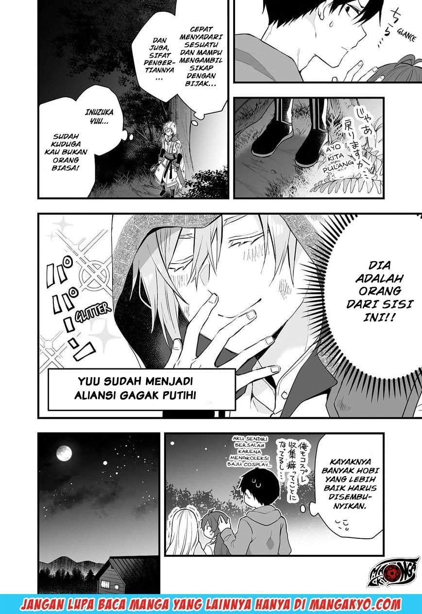 Koi Shita no de, Haishin Shite Mita
