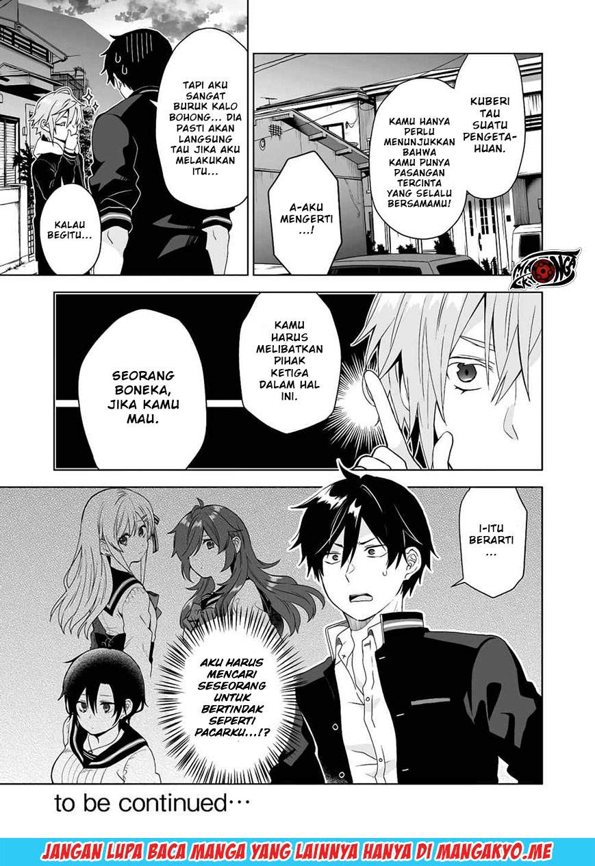 Koi Shita no de, Haishin Shite Mita