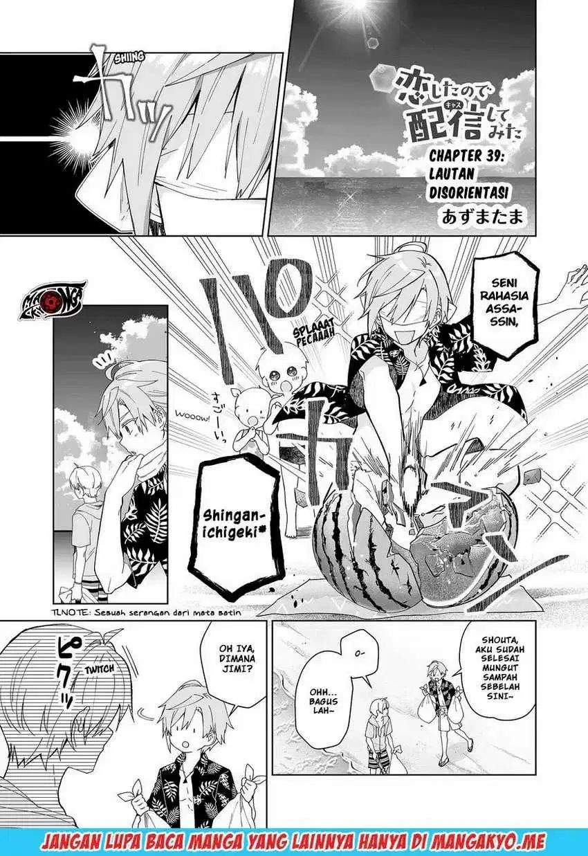 Koi Shita no de, Haishin Shite Mita