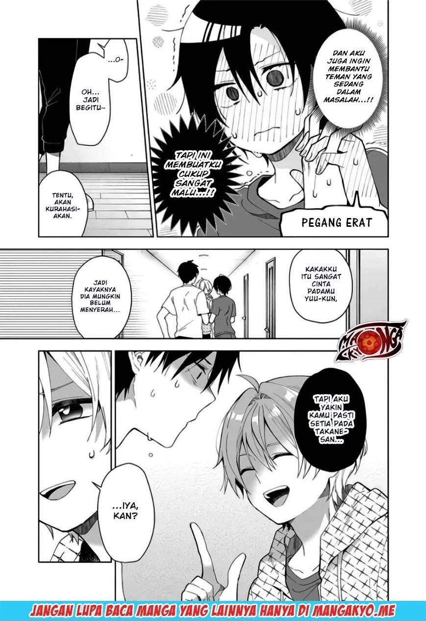 Koi Shita no de, Haishin Shite Mita