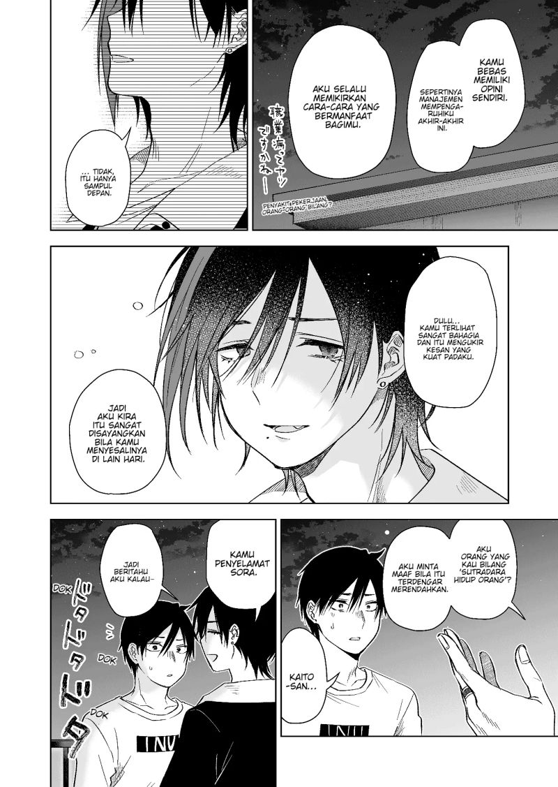 Koi Shita no de, Haishin Shite Mita