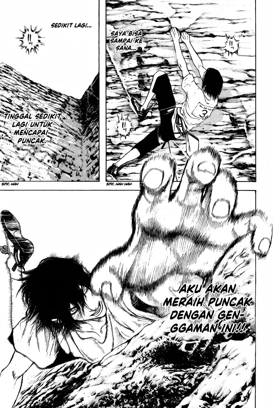 Kokou no Hito