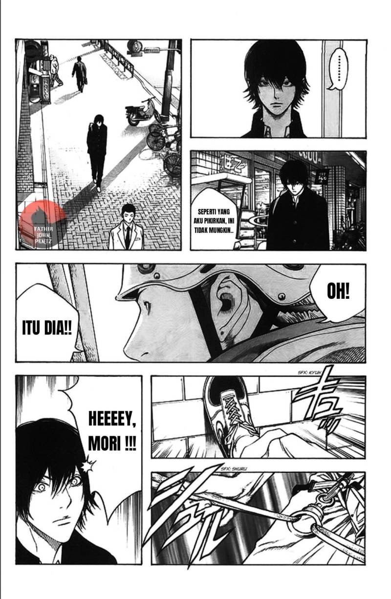 Kokou no Hito