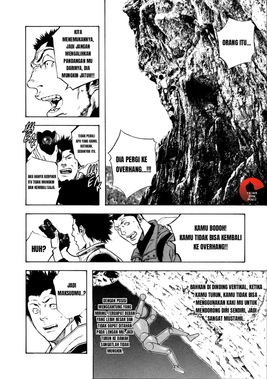Kokou no Hito