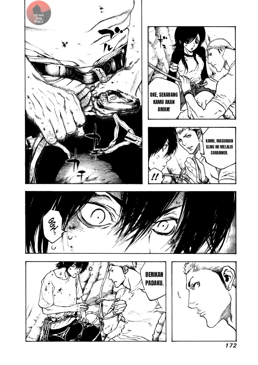 Kokou no Hito