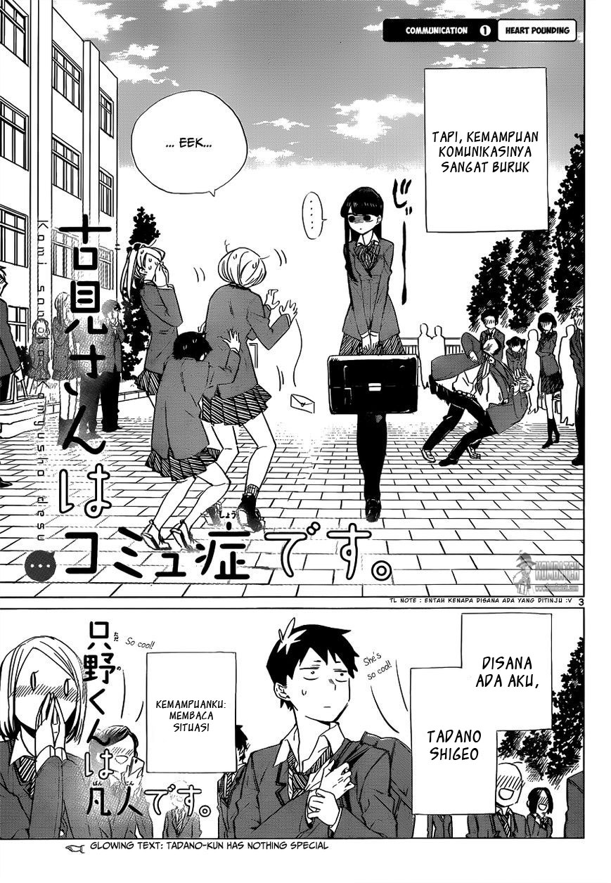 Komi san wa Komyushou Desu