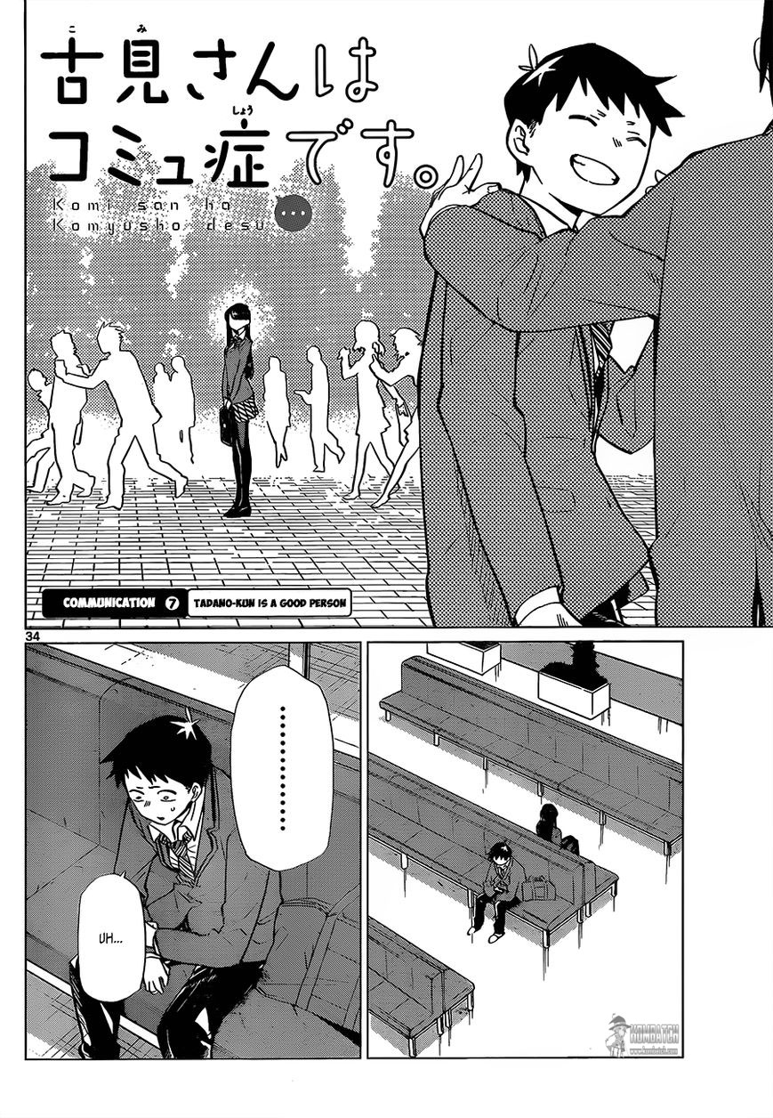 Komi san wa Komyushou Desu