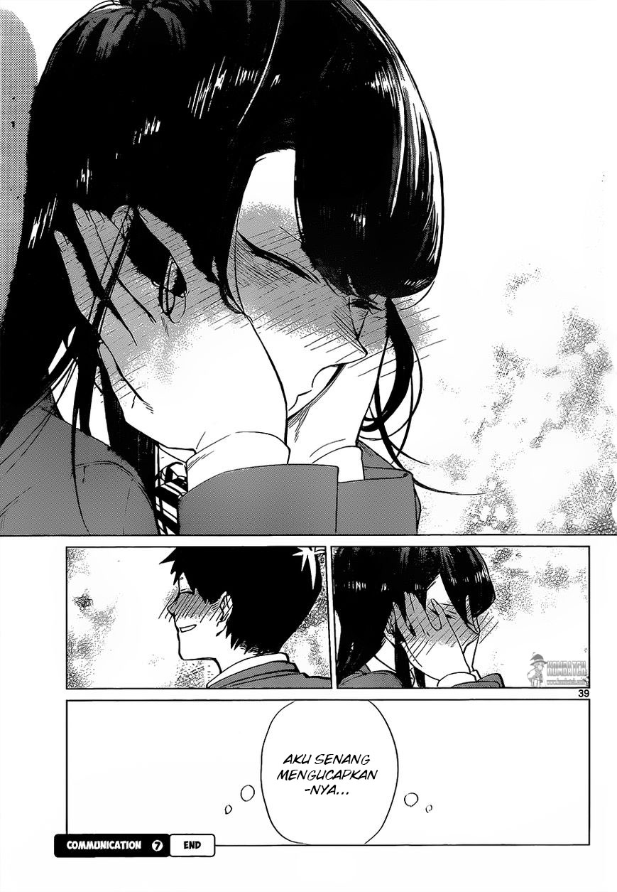Komi san wa Komyushou Desu