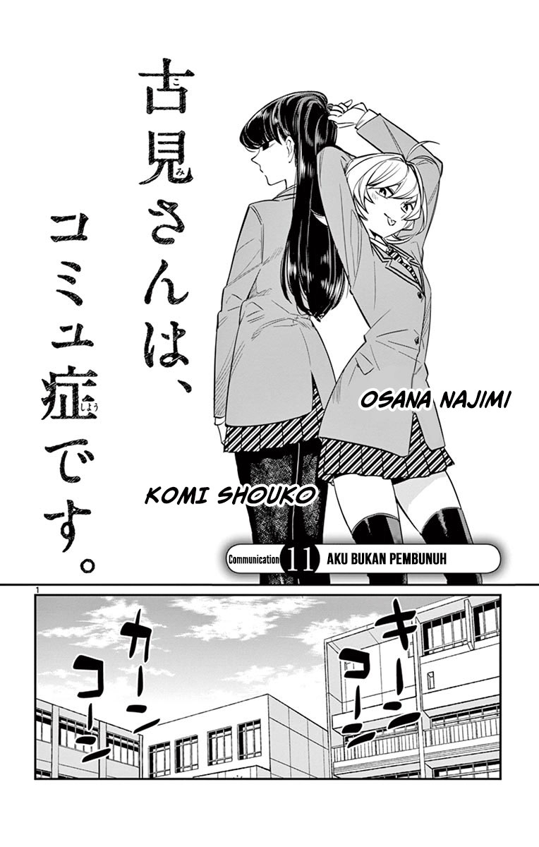 Komi san wa Komyushou Desu