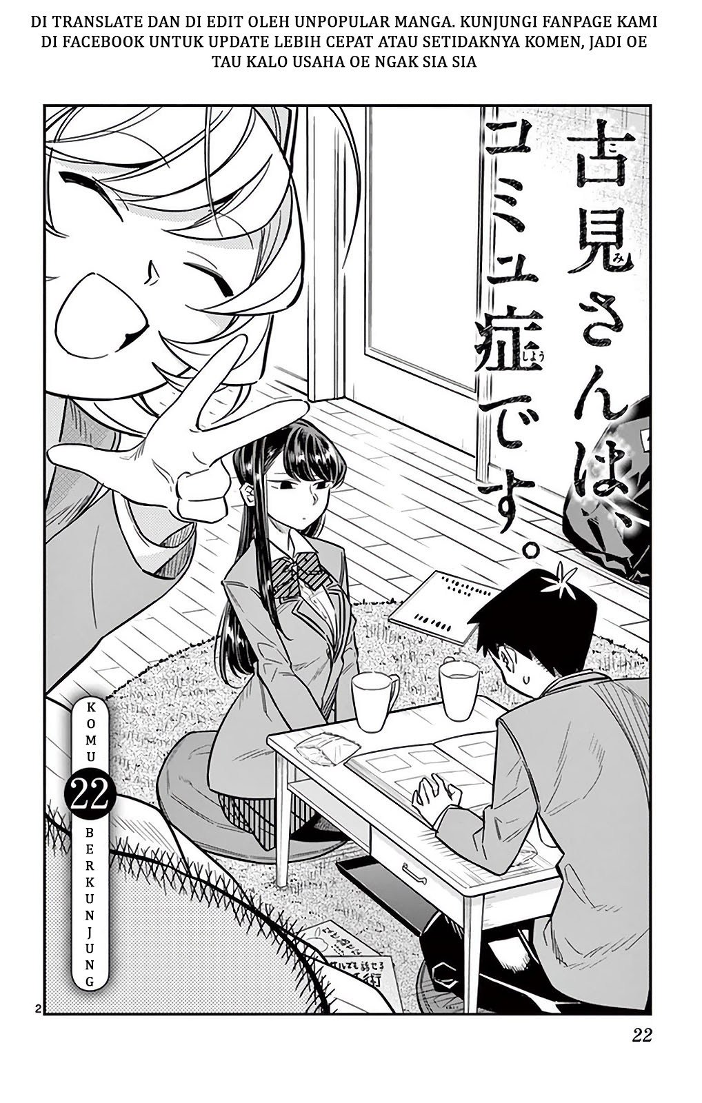 Komi san wa Komyushou Desu